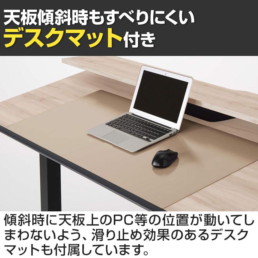 シークエンスチルト SEQUENCE-TITLT 電動昇降 チルトテーブル フルスペックレバー スタンダード 幅1350×奥行675×高さ680〜1290 DSE-TSP1407F 【スチールデス】