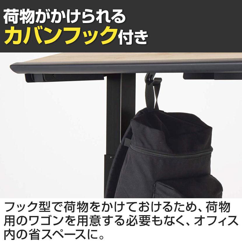 シークエンスチルト SEQUENCE-TITLT 電動昇降 チルトテーブル フルスペックレバー スタンダード 幅1350×奥行675×高さ680〜1290 DSE-TSP1407F 【スチールデス】