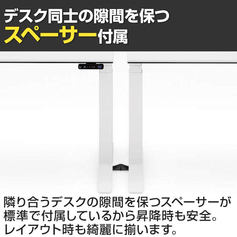 シークエンスチルト SEQUENCE-TITLT 電動昇降 チルトテーブル フルスペックレバー スタンダード 幅1350×奥行675×高さ680〜1290 DSE-TSP1407F 【スチールデス】