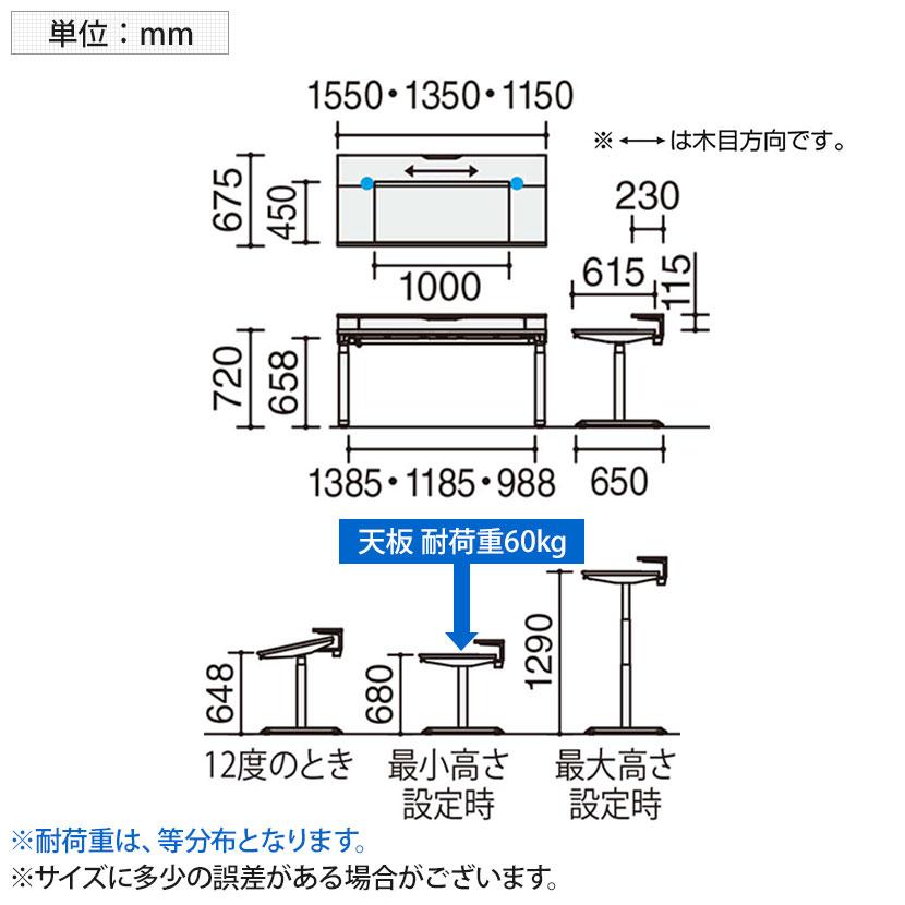 シークエンスチルト SEQUENCE-TITLT 電動昇降 チルトテーブル フルスペックレバー スタンダード 幅1350×奥行675×高さ680〜1290 DSE-TSP1407F 【スチールデス】