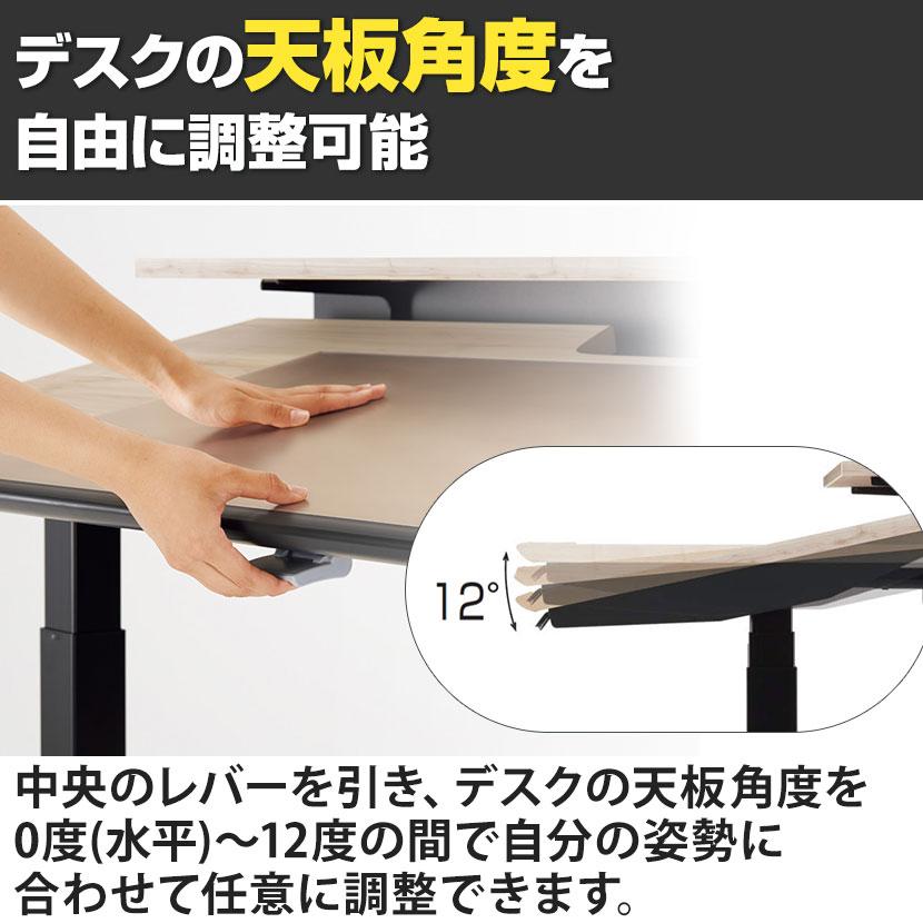シークエンスチルト SEQUENCE-TITLT 電動昇降 チルトテーブル フルスペックレバー スタンダード 幅1350×奥行675×高さ680〜1290 DSE-TSP1407F 【スチールデス】
