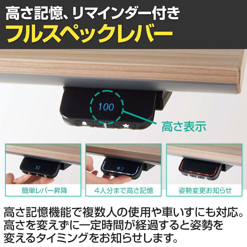 シークエンスチルト SEQUENCE-TITLT 電動昇降 チルトテーブル フルスペックレバー スタンダード 幅1350×奥行675×高さ680〜1290 DSE-TSP1407F 【スチールデス】