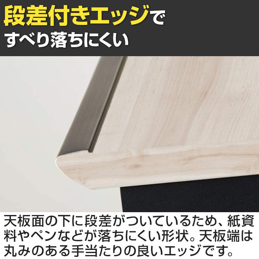 シークエンスチルト SEQUENCE-TITLT 電動昇降 チルトテーブル フルスペックレバー スタンダード 幅1350×奥行675×高さ680〜1290 DSE-TSP1407F 【スチールデス】