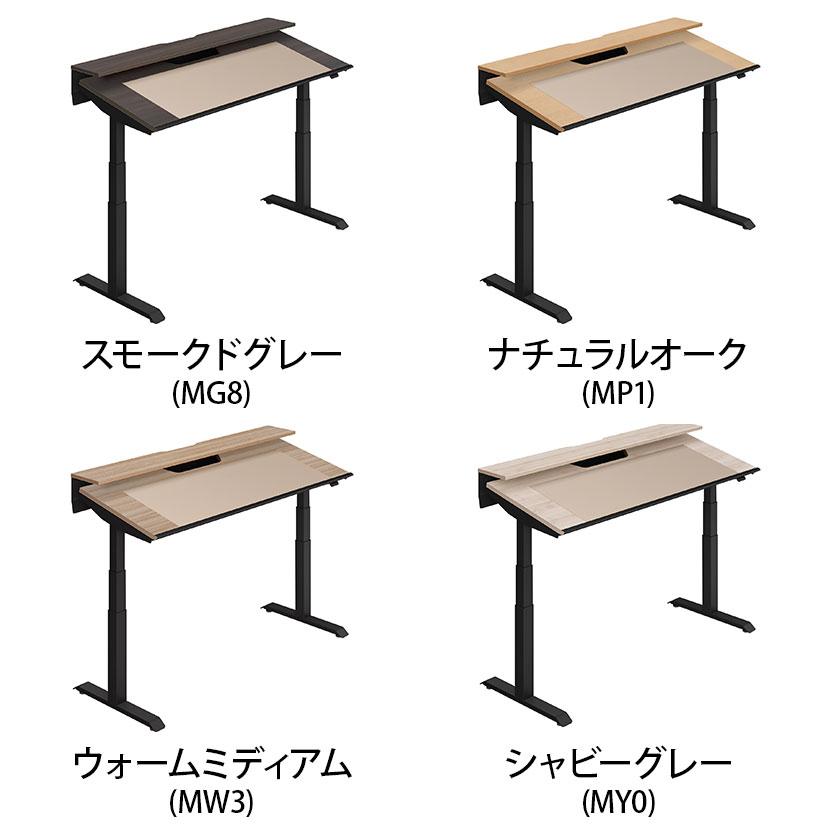 コクヨ シークエンスチルト SEQUENCE-TITLT 電動昇降 チルトテーブル フルスペックレバー ハイグレード 幅1550×奥行675×高さ680〜1290 DSE-TSP1607F_2