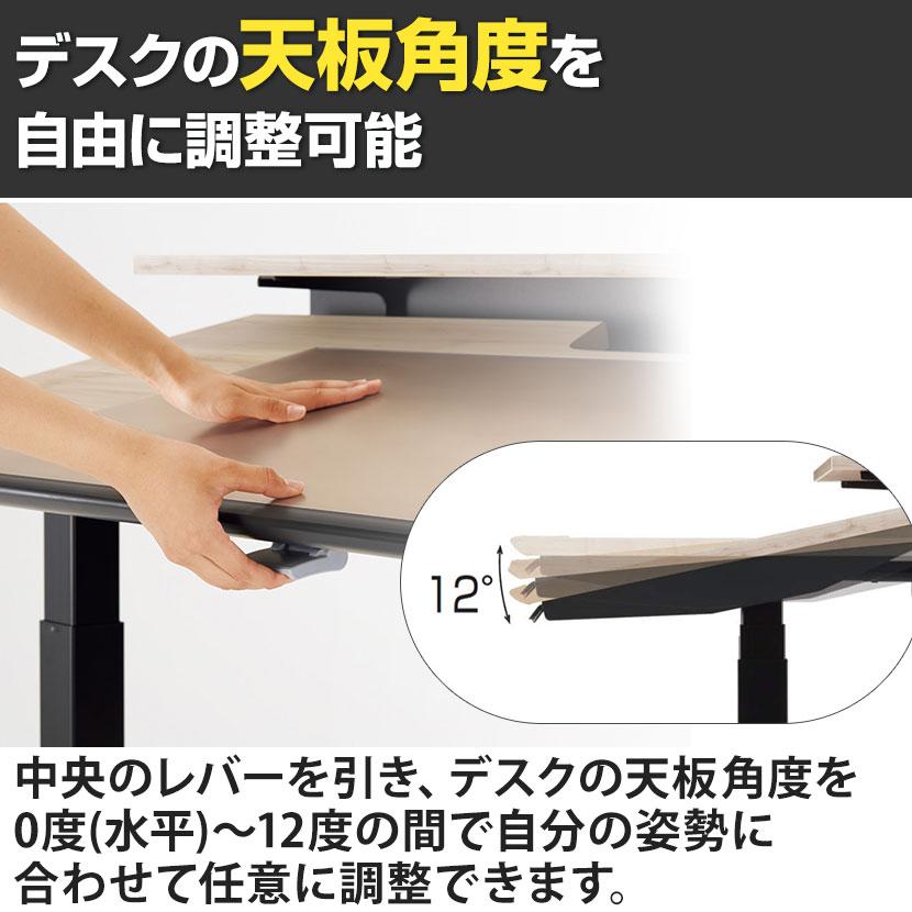 コクヨ シークエンスチルト SEQUENCE-TITLT 電動昇降 チルトテーブル フルスペックレバー ハイグレード 幅1550×奥行675×高さ680〜1290 DSE-TSP1607F_6