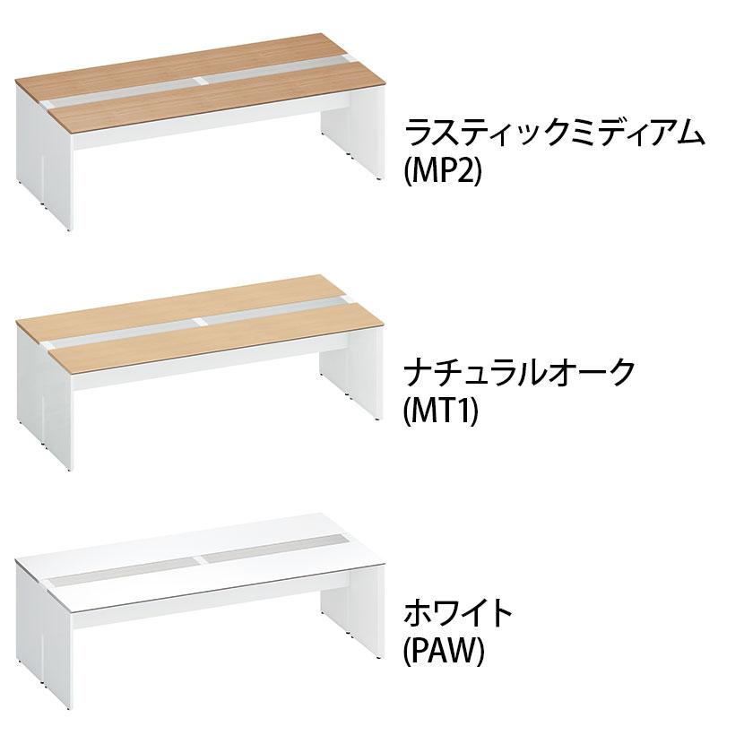 KOKUYO コクヨ ワークヴィスタ+ フリーアドレスデスク 基本 KOKUYO コクヨ ワークヴィスタ+ フリーアドレスデスク 基本