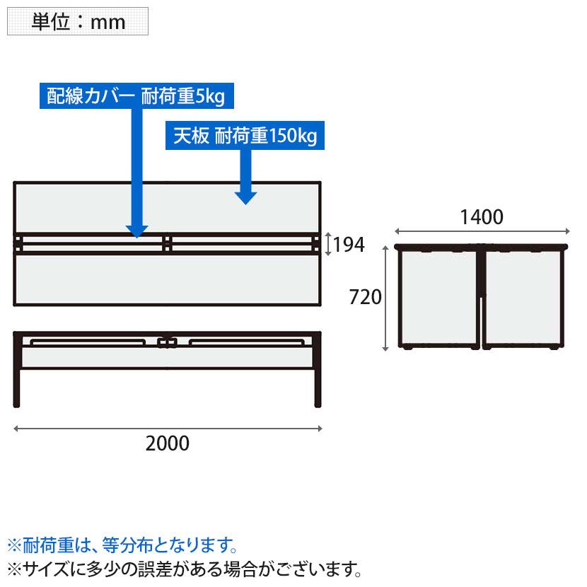 コクヨ ワークヴィスタ＋ フリーアドレスデスク 基本テーブル 両面タイプ 配線カバー開閉式 幅2400×奥行1400×高さ720mm 脚ブラック DWV-WD2414-E6Aの画像