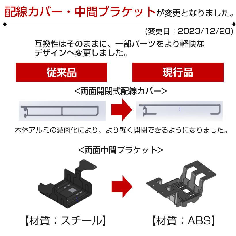 コクヨ ワークヴィスタ＋ フリーアドレスデスク 基本テーブル 両面タイプ 配線カバー開閉式 幅2400×奥行1400×高さ720mm 脚ブラック DWV-WD2414-E6Aの画像