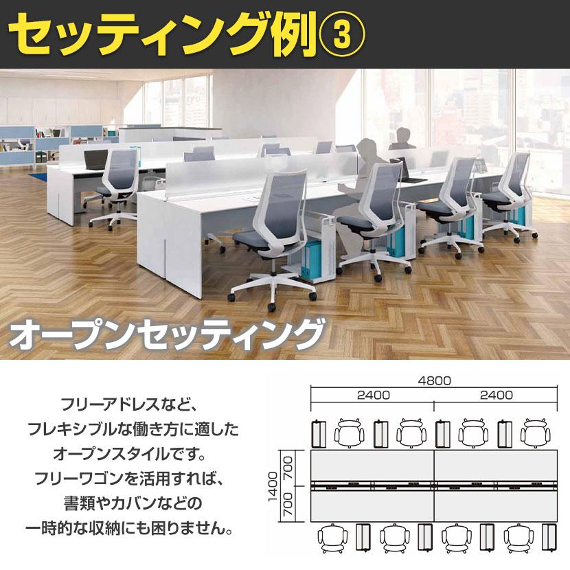 コクヨ ワークヴィスタ＋ フリーアドレスデスク 基本テーブル 両面タイプ 配線カバー開閉式 幅2400×奥行1400×高さ720mm 脚ホワイト DWV-WD2414-SAWの画像