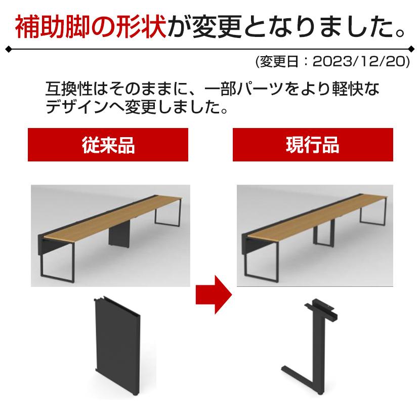 KOKUYO（コクヨ） ワークヴィスタ＋ フリーアドレスデスク 片面タイプ