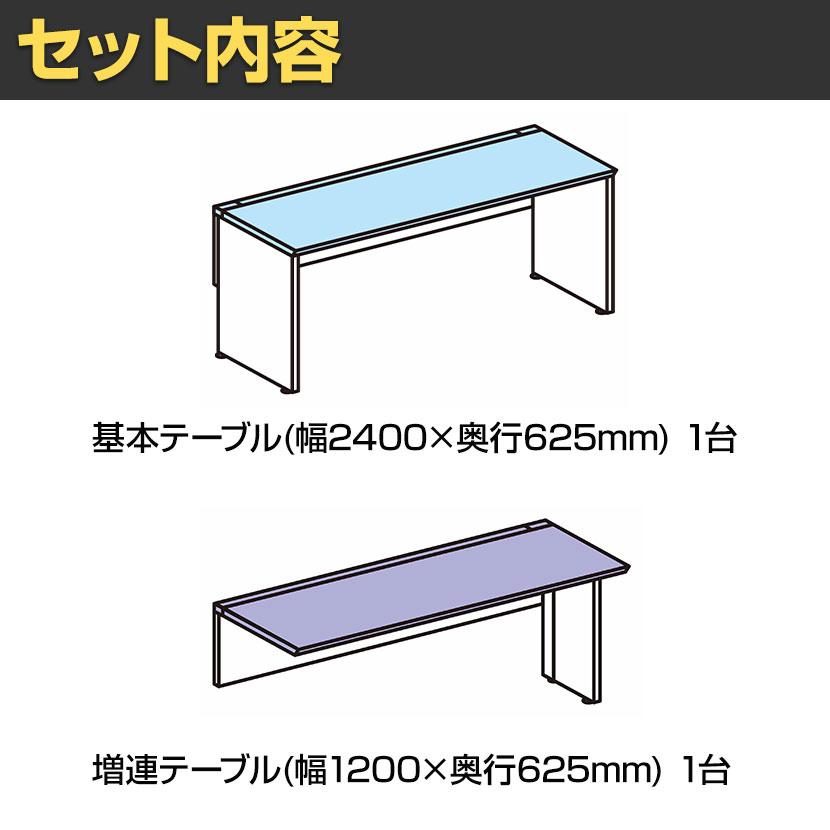 コクヨ ワークヴィスタ＋ フリーアドレスデスク 片面タイプ 配線カバー開閉式 幅3600×奥行625×高さ720mm 脚ブラックの画像