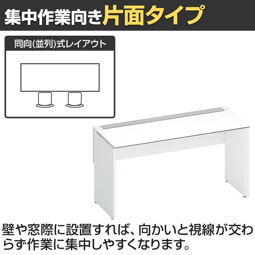 コクヨ ワークヴィスタ＋ フリーアドレスデスク 片面タイプ 配線カバー開閉式 幅3600×奥行625×高さ720mm 脚ホワイトの画像