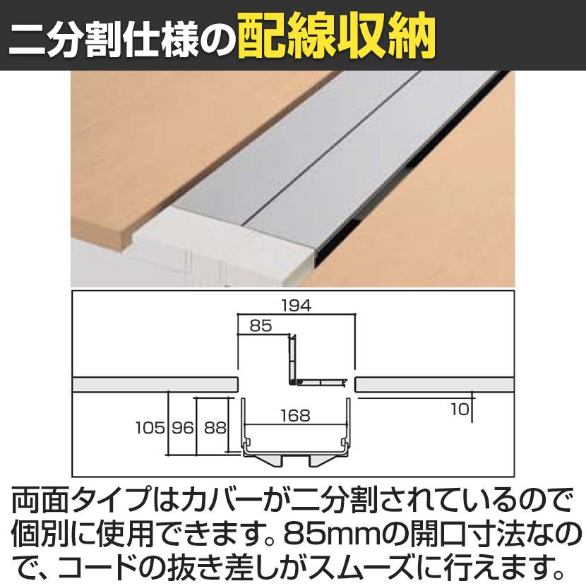 コクヨ ワークヴィスタ＋ フリーアドレスデスク 片面タイプ 配線カバー開閉式 幅3600×奥行625×高さ720mm 脚ホワイトの画像