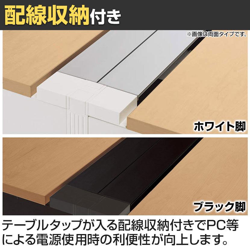 KOKUYO（コクヨ） ワークヴィスタ＋ フリーアドレスデスク 両面タイプ