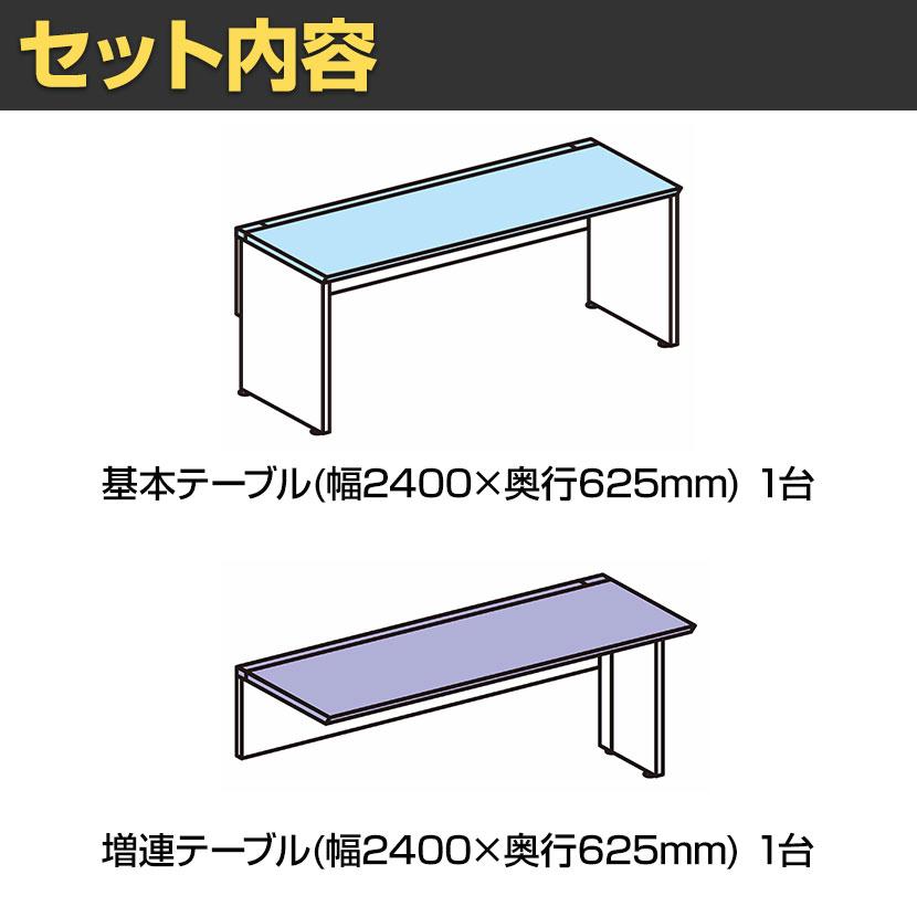 コクヨ ワークヴィスタ＋ フリーアドレスデスク 片面タイプ 配線カバー開閉式 幅4800×奥行625×高さ720mm 脚ホワイト_5