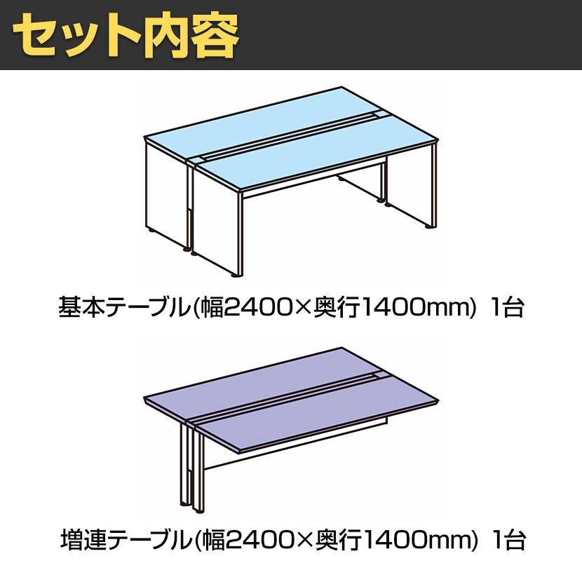 コクヨ ワークヴィスタ+ フリーアドレスデスク 基本テーブル 片面タイプ 配線カバー開閉式 幅2400×（天板奥行700, 配線カバー奥行き120）×高さ720mm 脚ブラック 送料無料】 コクヨ ワークヴィスタ+ フリーアドレスデスク 基本