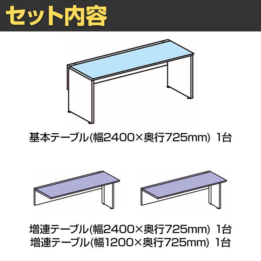 KOKUYO（コクヨ） ワークヴィスタ＋ フリーアドレスデスク 片面タイプ 