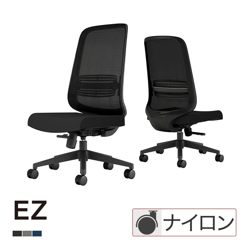 KOKUYO（コクヨ） Lamex EZ オフィスチェア メッシュタイプ 樹脂脚