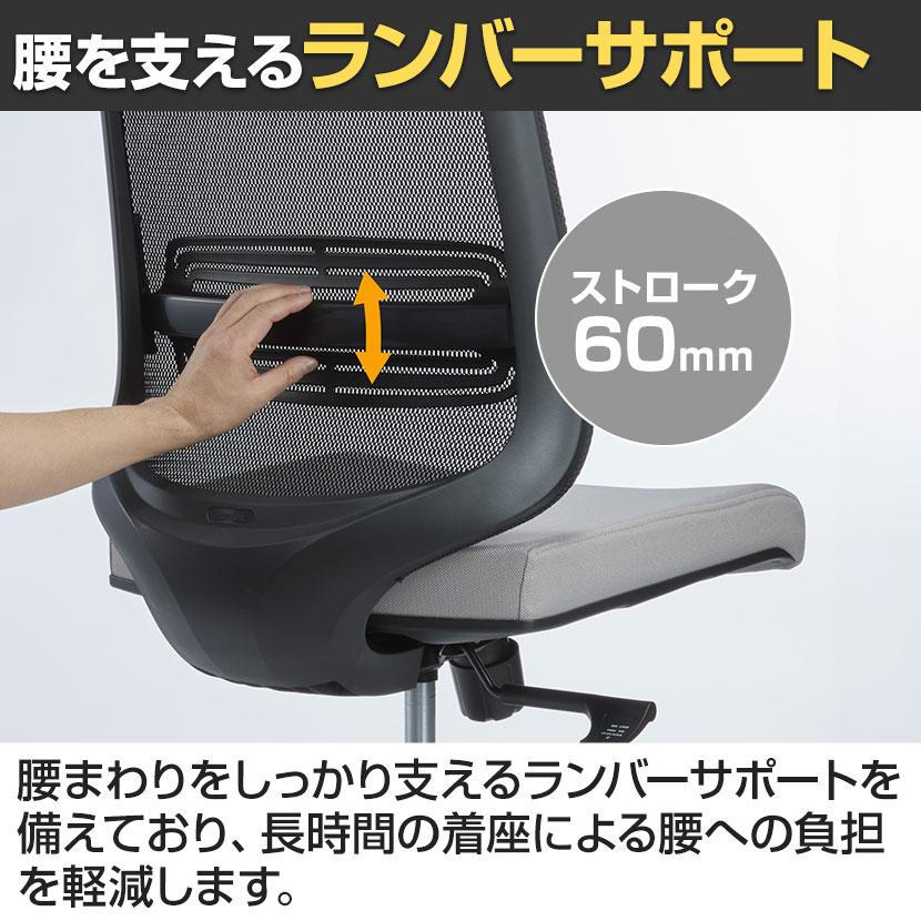 Lamex EZ オフィスチェア メッシュタイプ 樹脂脚ブラック ランバーサポート付き 肘無し 本体ブラック ナイロンキャスター EZE-HMT0-BBK コクヨ_12