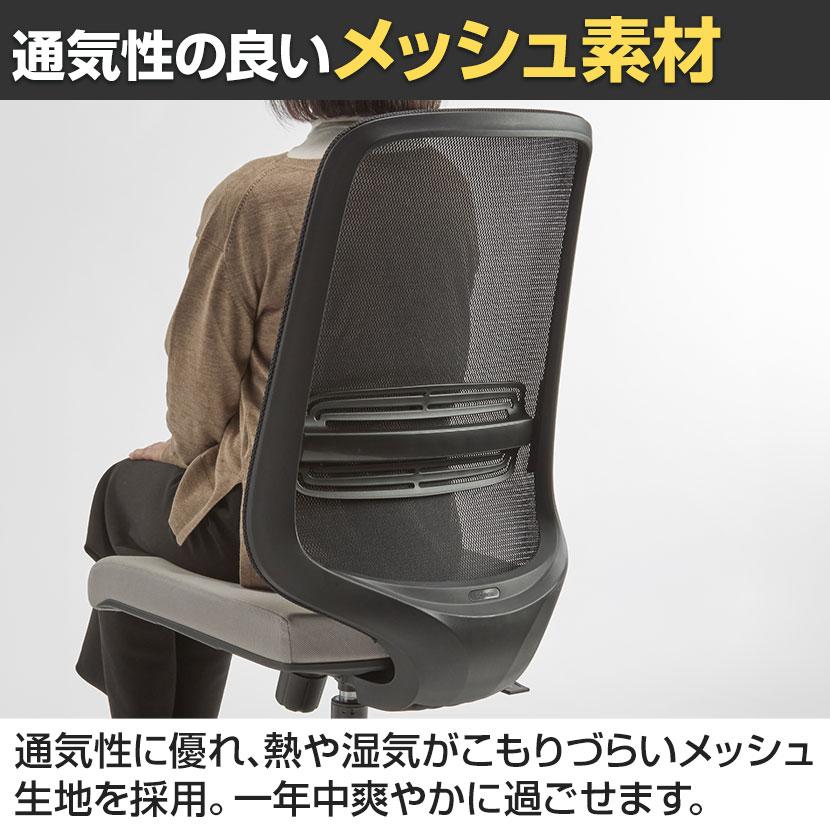 Lamex EZ オフィスチェア メッシュタイプ 樹脂脚ブラック ランバーサポート付き 肘無し 本体ブラック ナイロンキャスター EZE-HMT0-BBK コクヨ_15