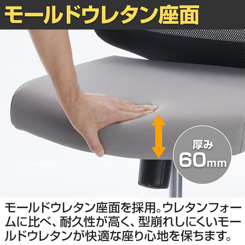 Lamex EZ オフィスチェア メッシュタイプ 樹脂脚ブラック ランバーサポート付き 肘無し 本体ブラック ナイロンキャスター EZE-HMT0-BBK コクヨ_16