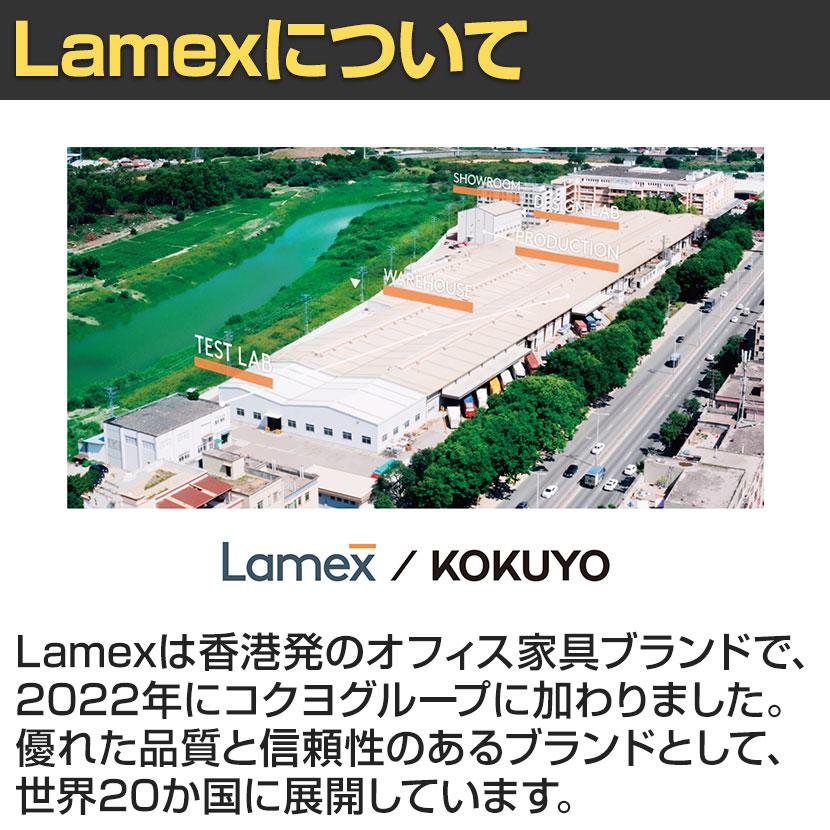Lamex EZ オフィスチェア メッシュタイプ 樹脂脚ブラック ランバーサポート付き 肘無し 本体ブラック ナイロンキャスター EZE-HMT0-BBK コクヨ_18