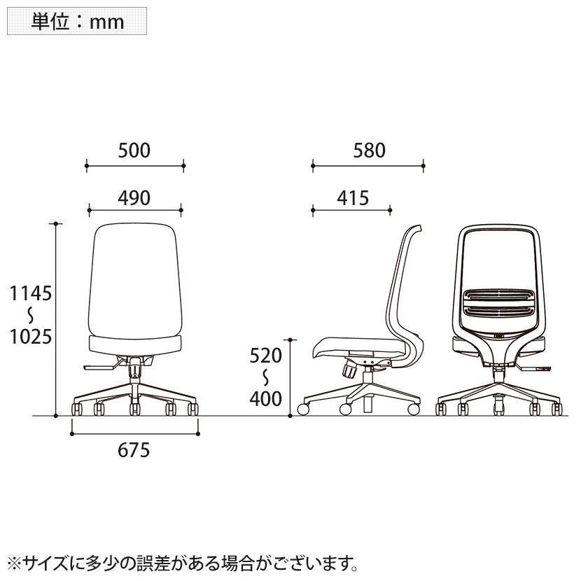 Lamex EZ オフィスチェア メッシュタイプ 樹脂脚ブラック ランバーサポート付き 肘無し 本体ブラック ナイロンキャスター EZE-HMT0-BBK コクヨ_20