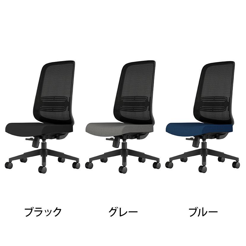 Lamex EZ オフィスチェア メッシュタイプ 樹脂脚ブラック ランバーサポート付き 肘無し 本体ブラック ナイロンキャスター EZE-HMT0-BBK コクヨ_5
