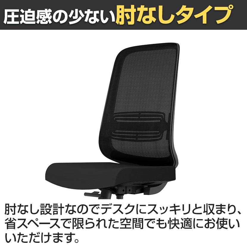 Lamex EZ オフィスチェア メッシュタイプ 樹脂脚ブラック ランバーサポート付き 肘無し 本体ブラック ナイロンキャスター EZE-HMT0-BBK コクヨ_10
