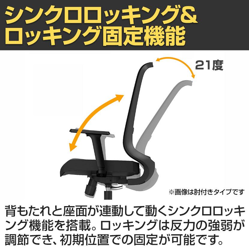 Lamex EZ オフィスチェア メッシュタイプ 樹脂脚ブラック ランバーサポート付き 肘無し 本体ブラック ナイロンキャスター EZE-HMT0-BBK コクヨ_11