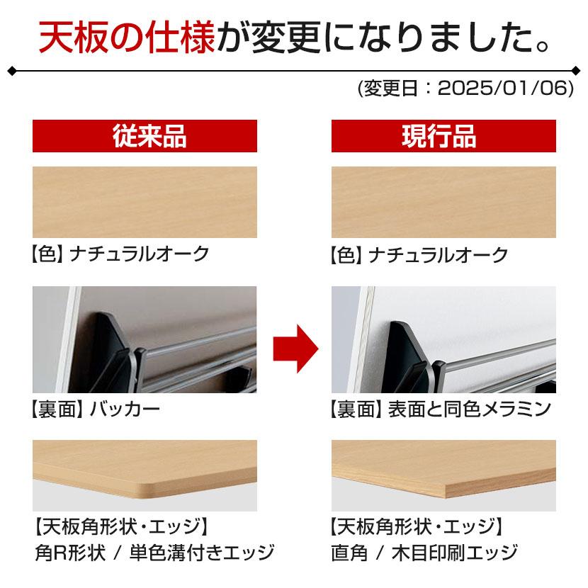 コクヨ リーフライン Leafline ミーティングテーブル フラップテーブル 跳ね上げ式 ナイロンキャスター 棚付き 幅1200×奥行450×高さ700mm FLF-K1204_12
