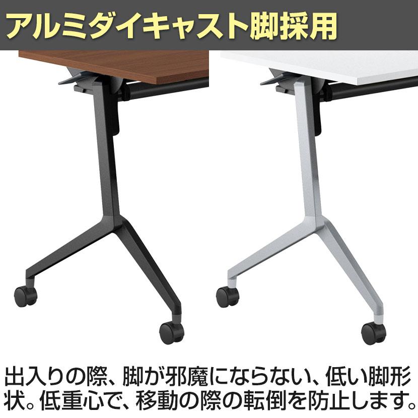 コクヨ リーフライン Leafline ミーティングテーブル フラップテーブル 跳ね上げ式 ナイロンキャスター 棚付き 幅1200×奥行450×高さ700mm FLF-K1204_7