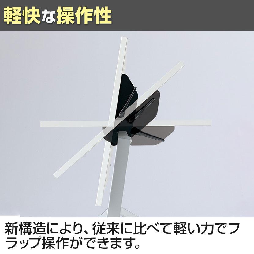 コクヨ リーフライン Leafline ミーティングテーブル フラップテーブル 跳ね上げ式 ナイロンキャスター 幕板付き 幅1800×奥行450×高さ720mm FLF-K1804の画像