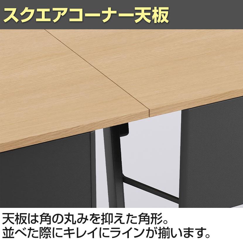 コクヨ リーフライン Leafline ミーティングテーブル フラップテーブル 跳ね上げ式 ナイロンキャスター 幕板付き 幅1800×奥行450×高さ720mm FLF-K1804の画像