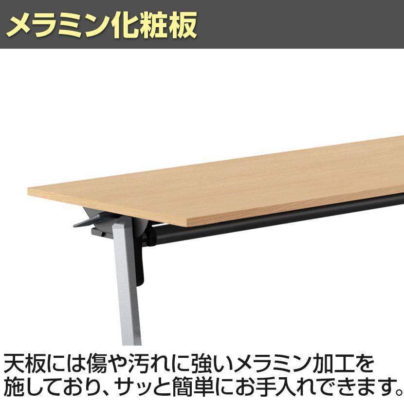 コクヨ リーフライン Leafline ミーティングテーブル フラップテーブル 跳ね上げ式 ナイロンキャスター 幕板付き 幅1800×奥行450×高さ720mm FLF-K1804の画像