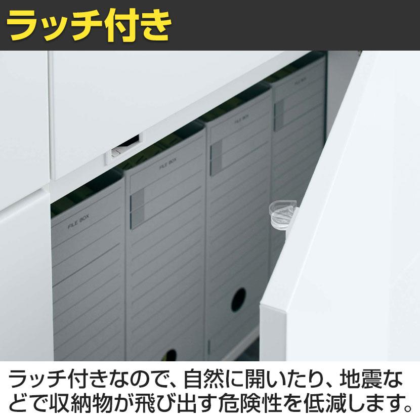 コクヨ エディア EDIA 収納 スタンダード ホワイト 2枚引き違い戸 上置き 幅900×奥行450×高さ1185mm BWU-HU269SAWNNの画像