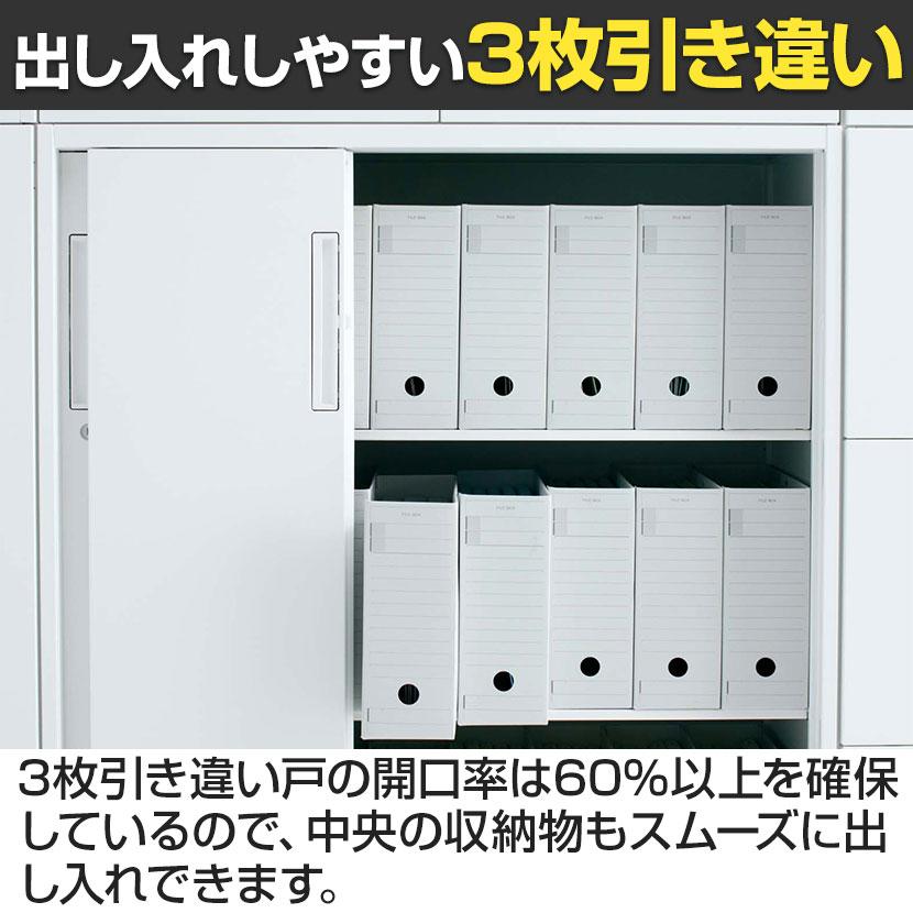 KOKUYO（コクヨ） エディア EDIA 収納 スタンダード ホワイト 3枚引き