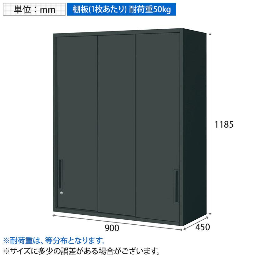 KOKUYO（コクヨ） エディア EDIA 収納 ブラック 3枚引き違い戸 上置き 