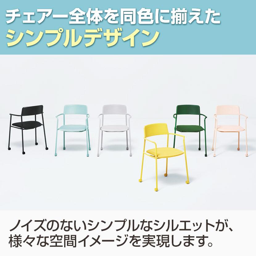KOKUYO 抗菌加工 ミーティングチェア Any way エニーウエイ KOKUYO 抗菌加工 ミーティングチェア Any way エニーウエイ