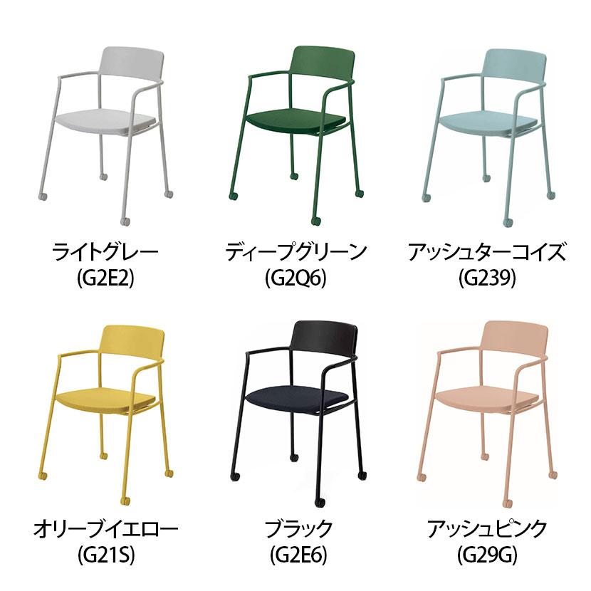 KOKUYO 抗菌加工 ミーティングチェア Any way エニーウエイ KOKUYO 抗菌加工 ミーティングチェア Any way エニーウエイ