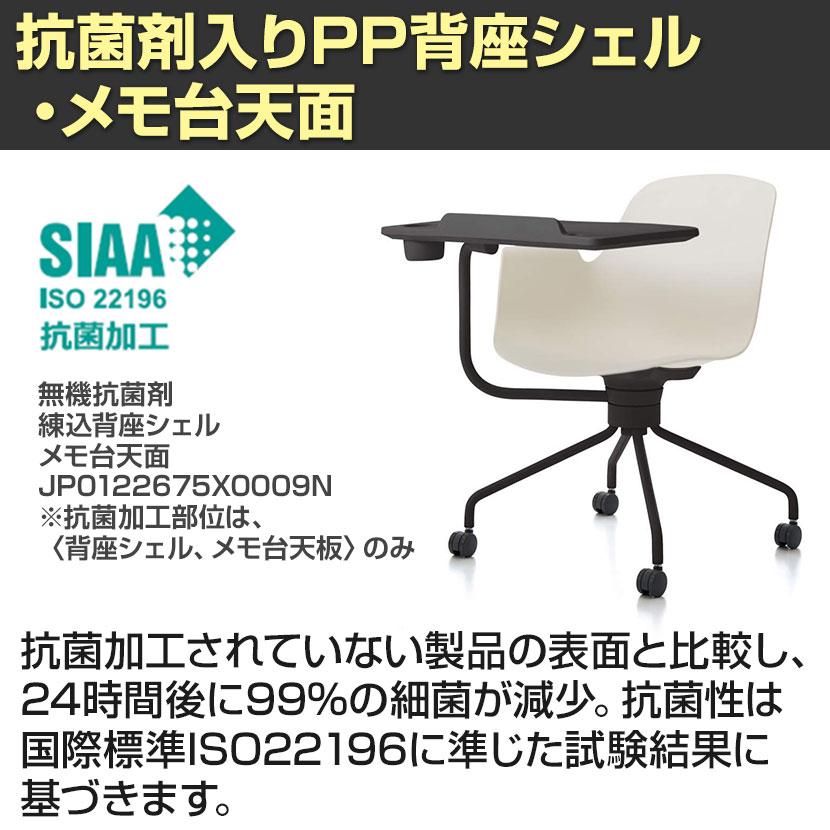 KOKUYO オールインワン All in One ミーティングチェア 会議椅子 KOKUYO オールインワン All in One ミーティングチェア 会議椅子
