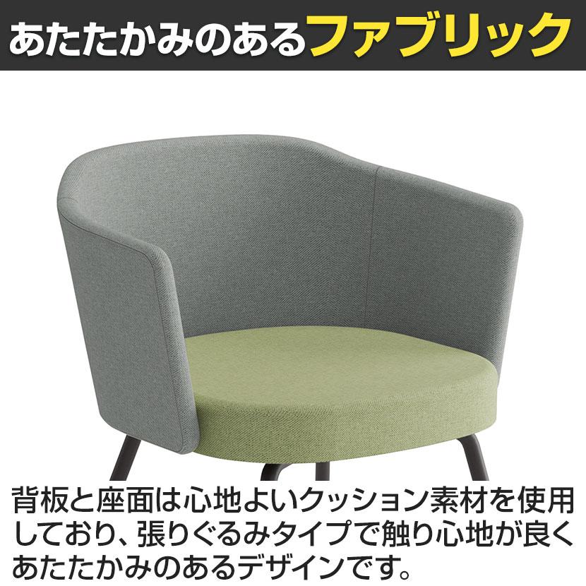 KOKUYO コクヨ コーデ COODE ラウンジチェア 4本脚タイプ 張り