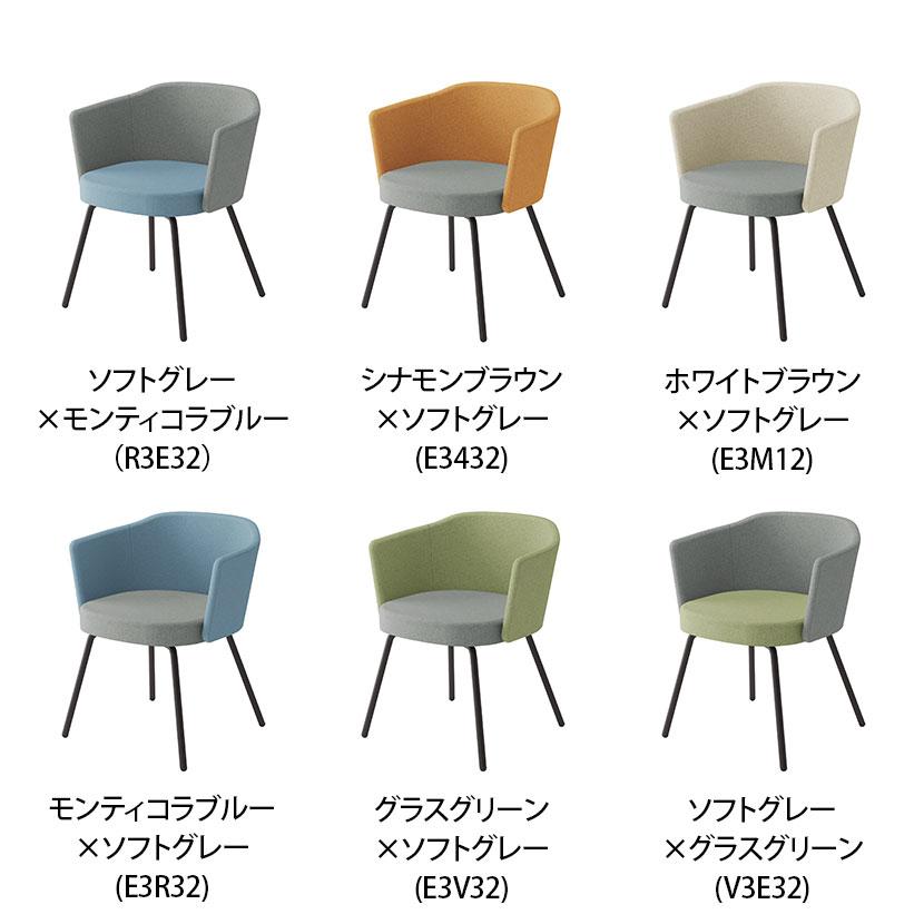 コクヨ アコリエ ・ラウンジチェア ACCOLIE（アコリエ）｜チェアー／ソファー｜コクヨファニチャー