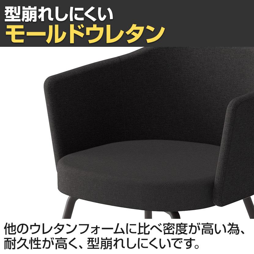 コクヨ コーデ COODE ラウンジチェア 4本脚タイプ 張りぐるみ肘 ブラック塗装脚 背座クッション 背座同色 K04-B028SCの画像
