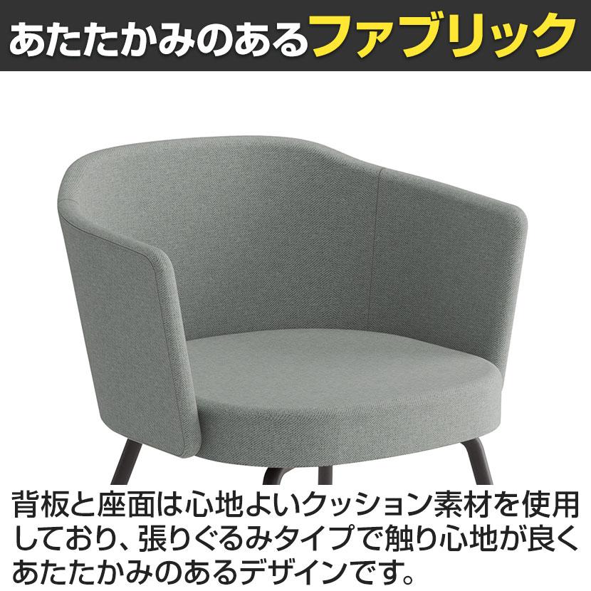 コクヨ コーデ COODE ラウンジチェア 4本脚タイプ 張りぐるみ肘 ブラック塗装脚 背座クッション 背座同色 K04-B028SCの画像