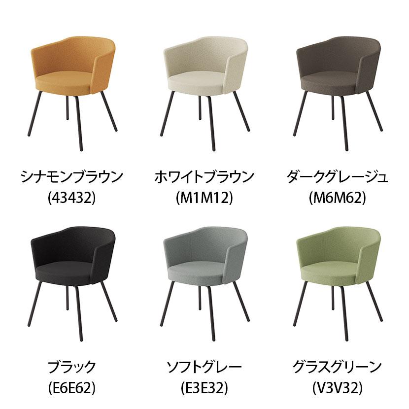 コクヨ コーデ COODE ラウンジチェア 4本脚タイプ 張りぐるみ肘 ブラック塗装脚 背座クッション 背座同色 K04-B028SCの画像
