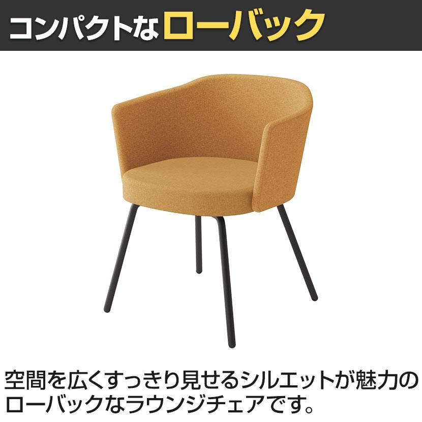 コクヨ コーデ COODE ラウンジチェア 4本脚タイプ 張りぐるみ肘 ブラック塗装脚 背座クッション 背座同色 K04-B028SCの画像