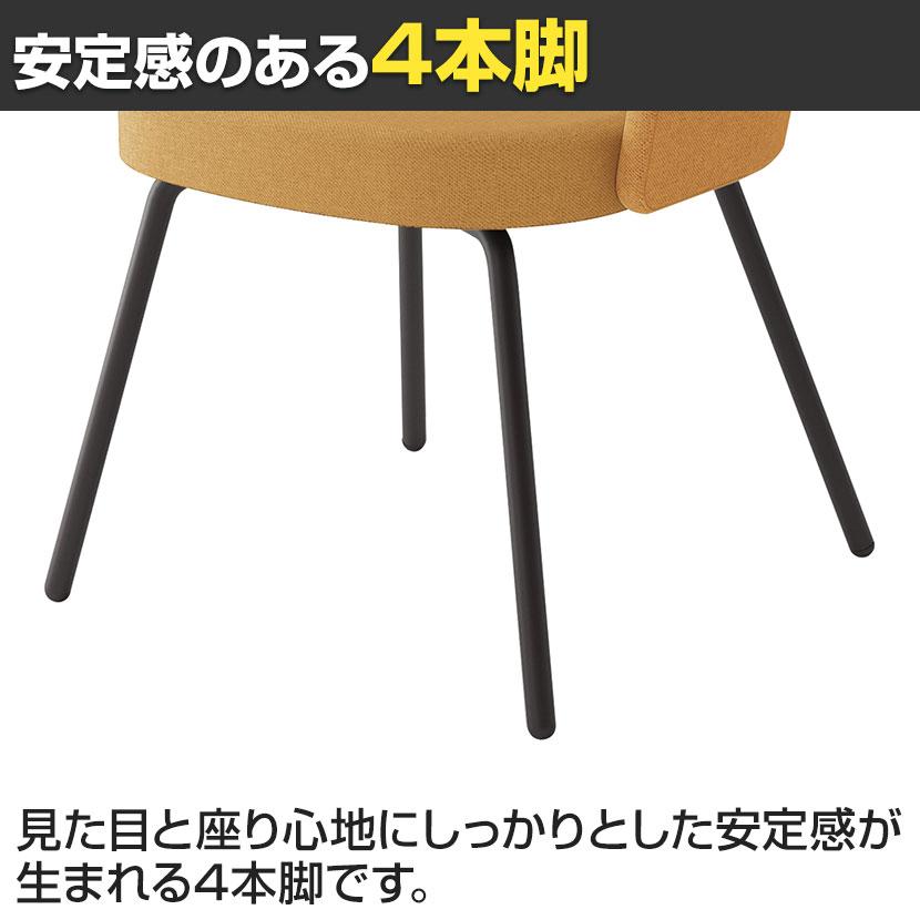 コクヨ コーデ COODE ラウンジチェア 4本脚タイプ 張りぐるみ肘 ブラック塗装脚 背座クッション 背座同色 K04-B028SCの画像