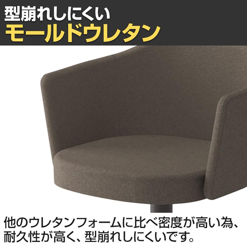 KOKUYO（コクヨ） コーデ COODE ラウンジチェア 固定脚 背座回転 張り