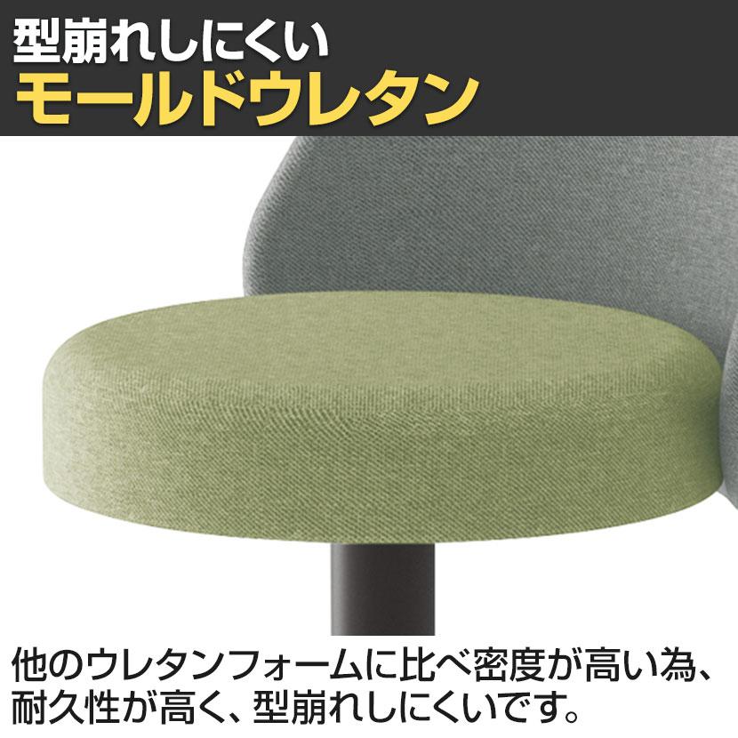 コクヨ コーデ COODE ラウンジチェア 固定脚 ハイタイプ 背座回転 肘なし ブラック塗装脚 背座クッション 背座別色 K04-B720CCの画像